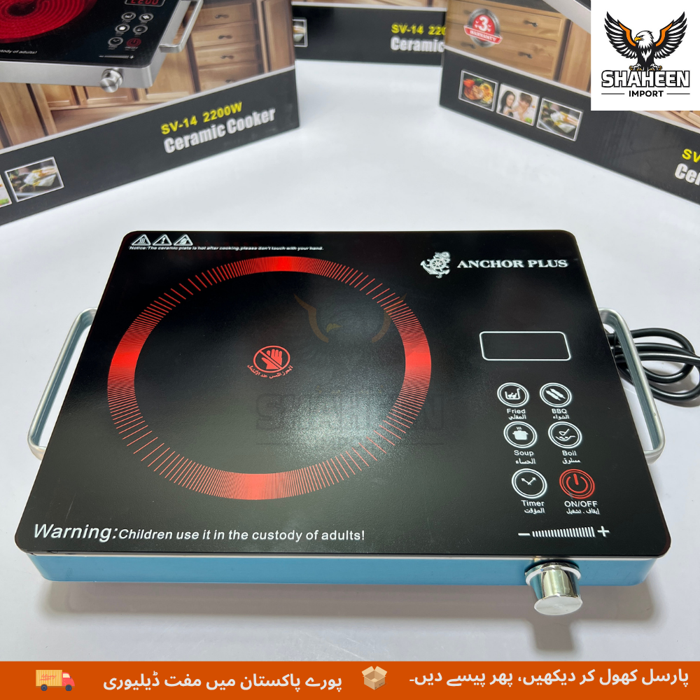 Ancher Plus Infrared Hot Plate – 2200W Electric Stove (German Lot)