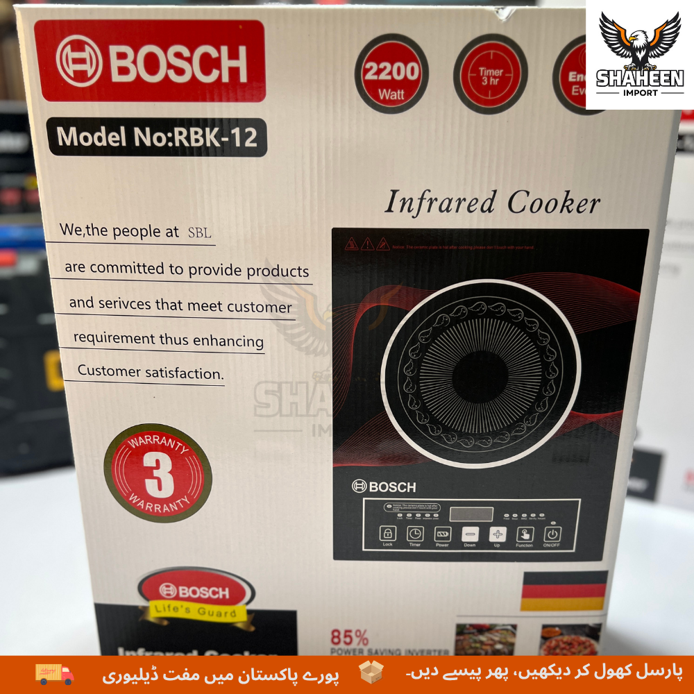 Bosch 2200W Electric Infrared Stove – High Power Portable Cooking Hot Plate
