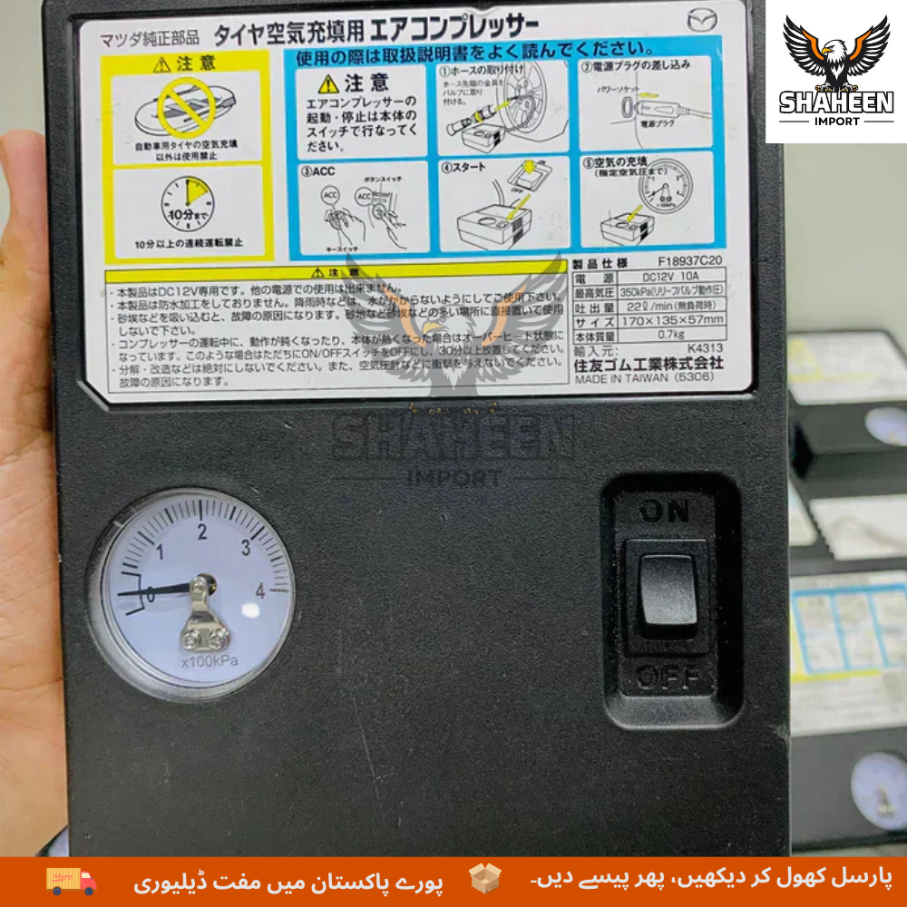 Original Japan Lot Tyre Inflator – Heavy Duty & Fast Pump | for all type of cars