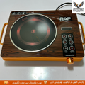 RAF 3500W Electric Infrared Stove – High Power Portable Cooker with Adjustable Temperature Control